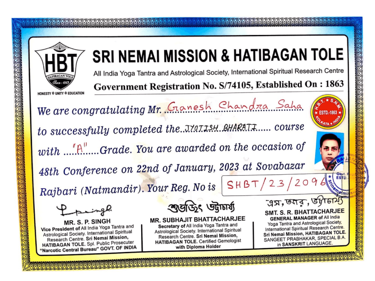 Certificate 5
